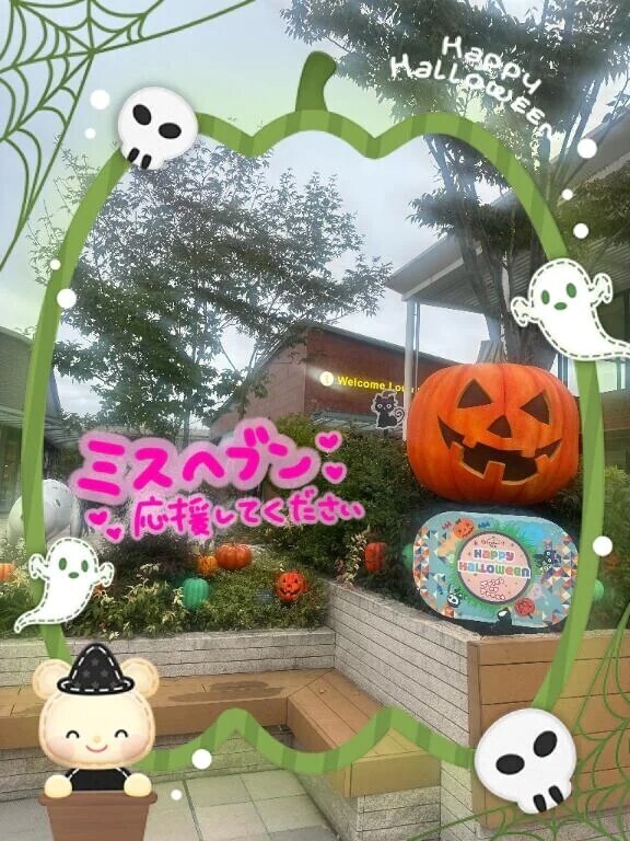 👻投票してね👻