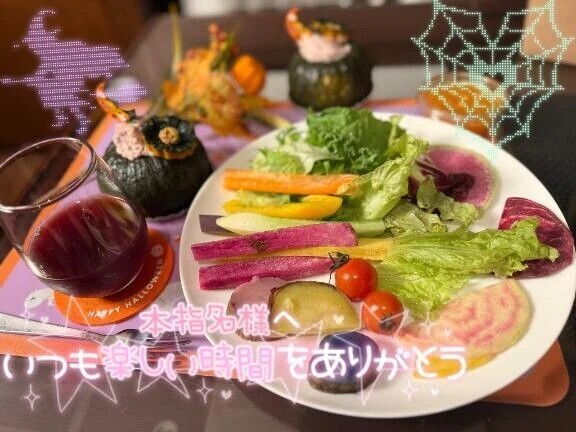 お泊まり💌🧸町田インター