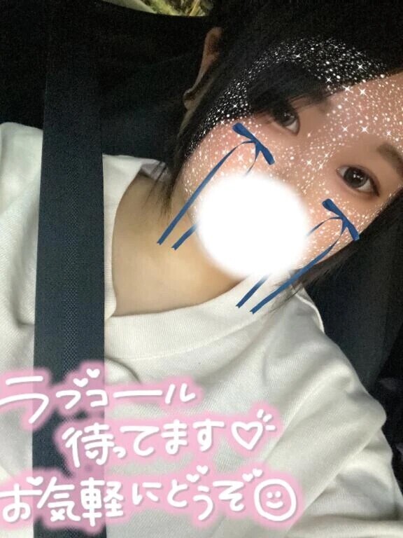 出勤してるよ！