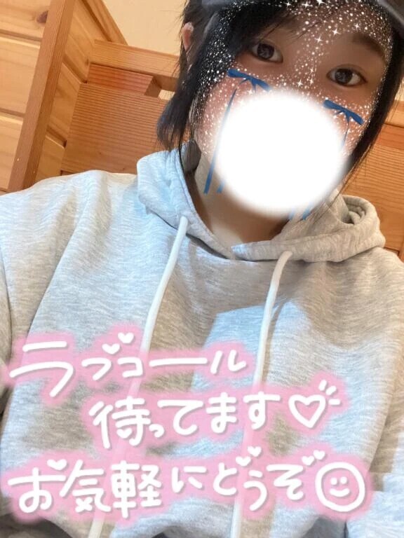 スタートからありがと❤︎