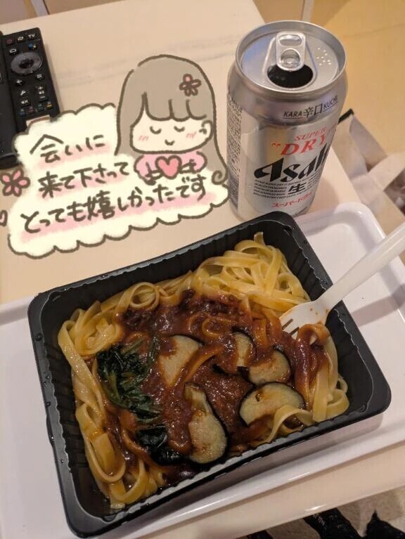 お礼のお手紙💌