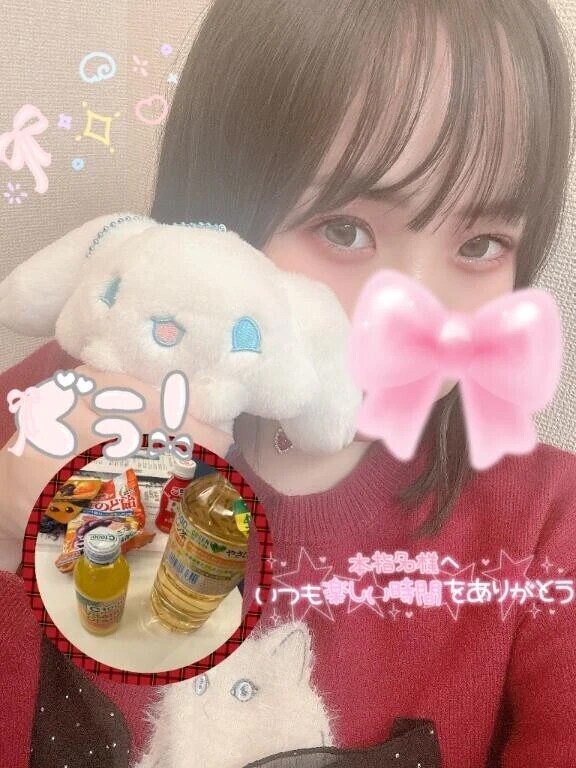 💌お礼セッティング💌