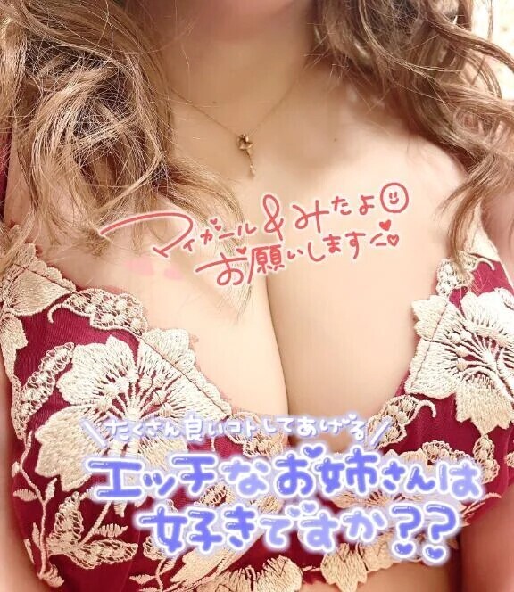 しゅっきーん❤️