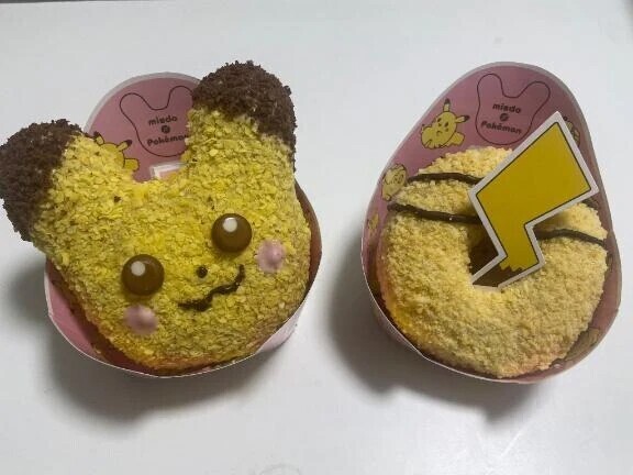 ちょっと早いけど