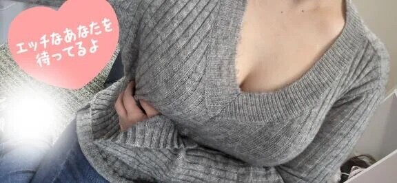 おち〇ぽちょーだい❤