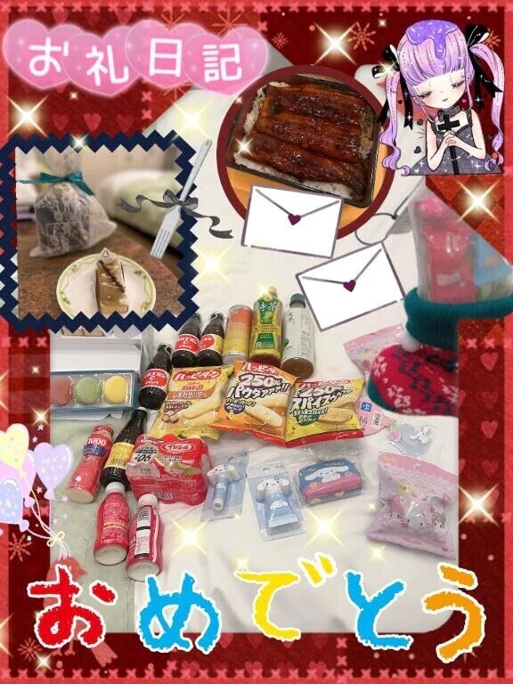 💌お礼180＋延長🧸 ˖✩⊹