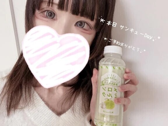 ♥本日 サンキューDay 11/19♥