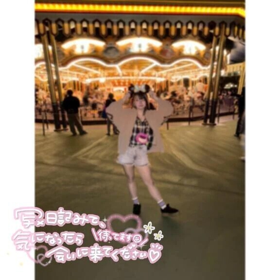 久しぶりに、❣️