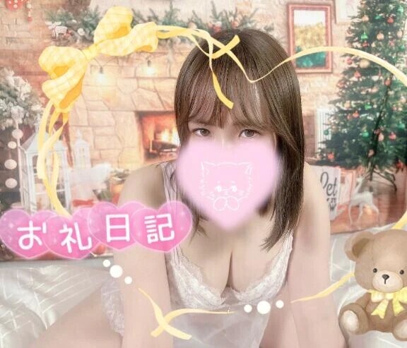 💌本指様お礼💌