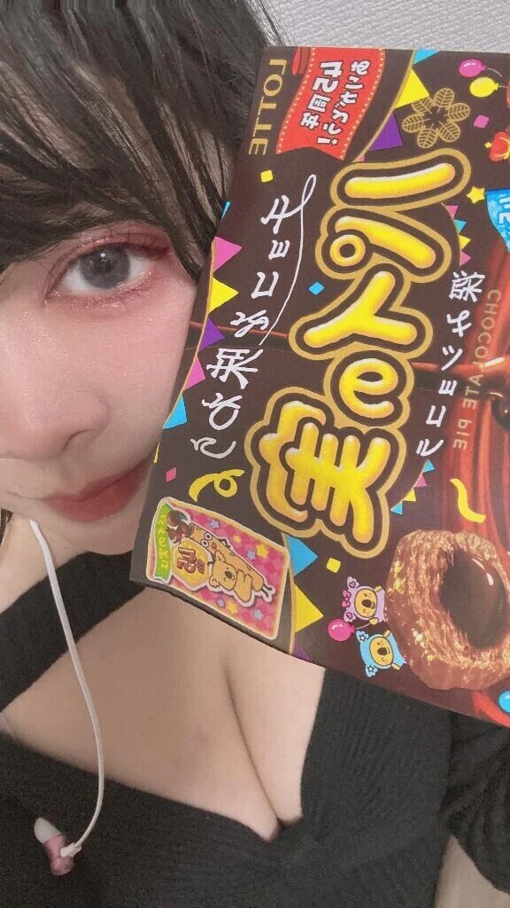 【お礼写メ日記】