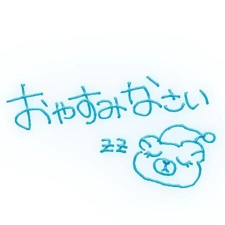 退勤しました！！