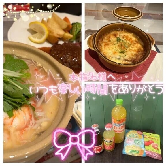 💌本指お礼💌