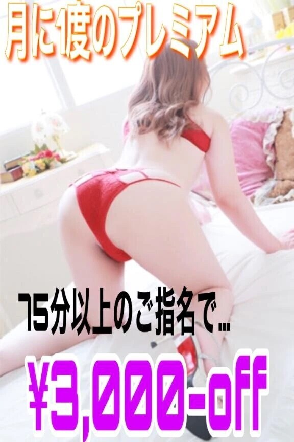 しゅっきーん❤️