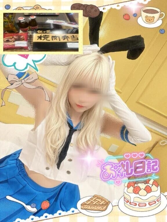 お礼💌叙々苑弁当🍱