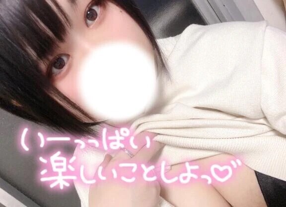 楽しいことしよ？❤︎