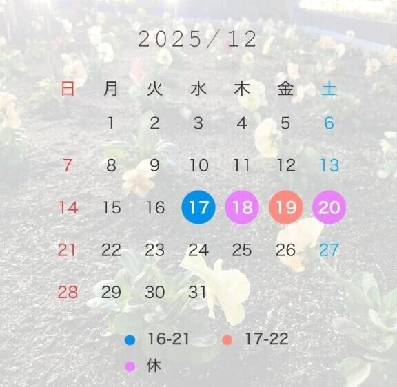 まりぃとの甘い時間🍠💗