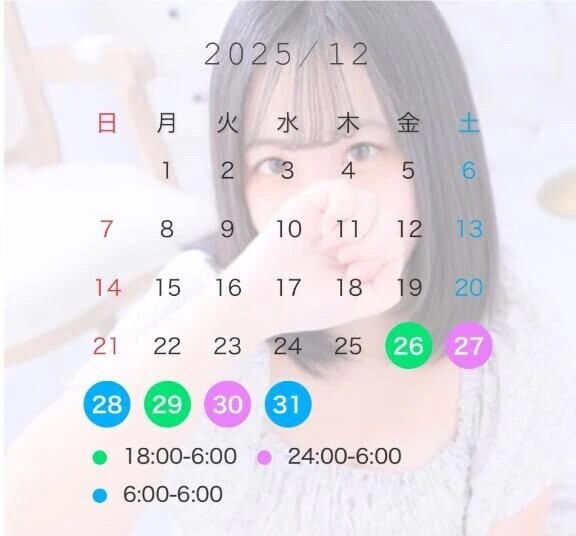 年末、くるみと過ごしませんか？💗