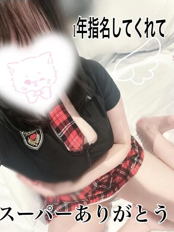 お礼💌アネックス