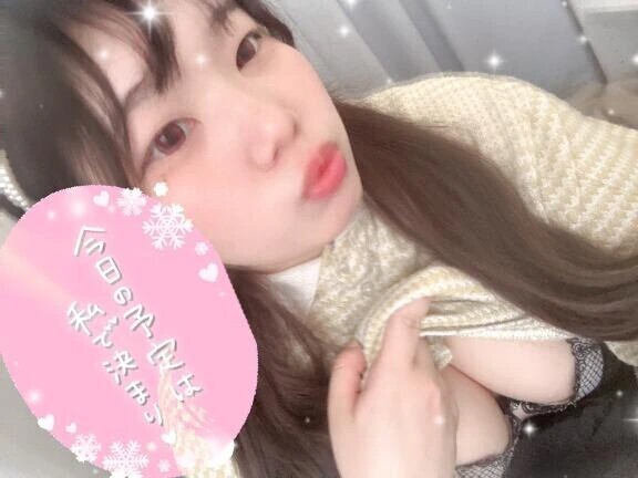 次回19時過ぎ頃～🌟