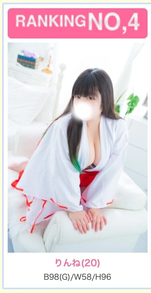 今月も、、、？