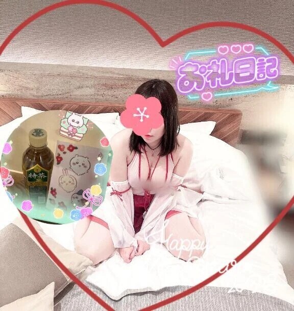 お礼💌お年玉🧧