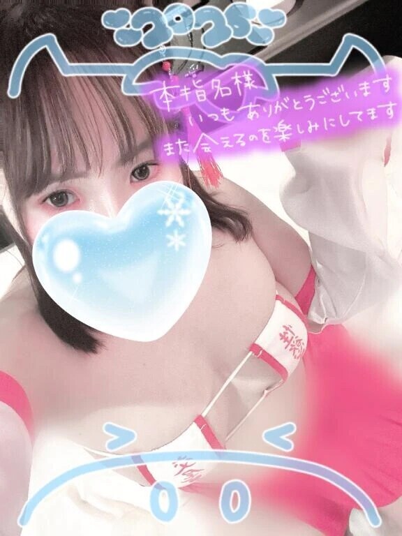 お礼💌くら寿司🍣