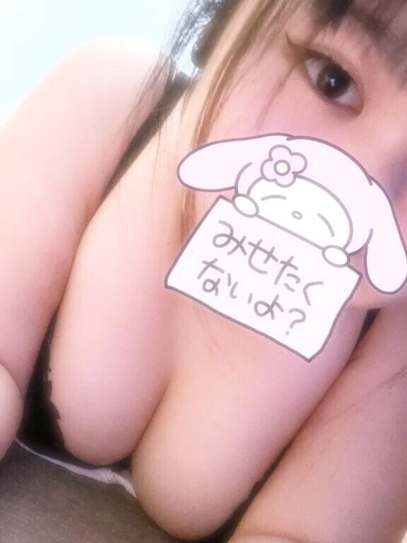 お疲れ様だよ〜！