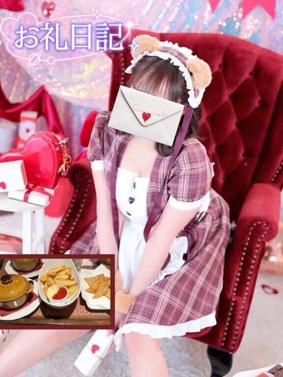 💌本指お礼📮