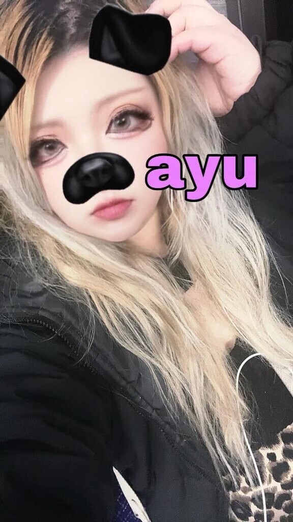 はじめまして♡