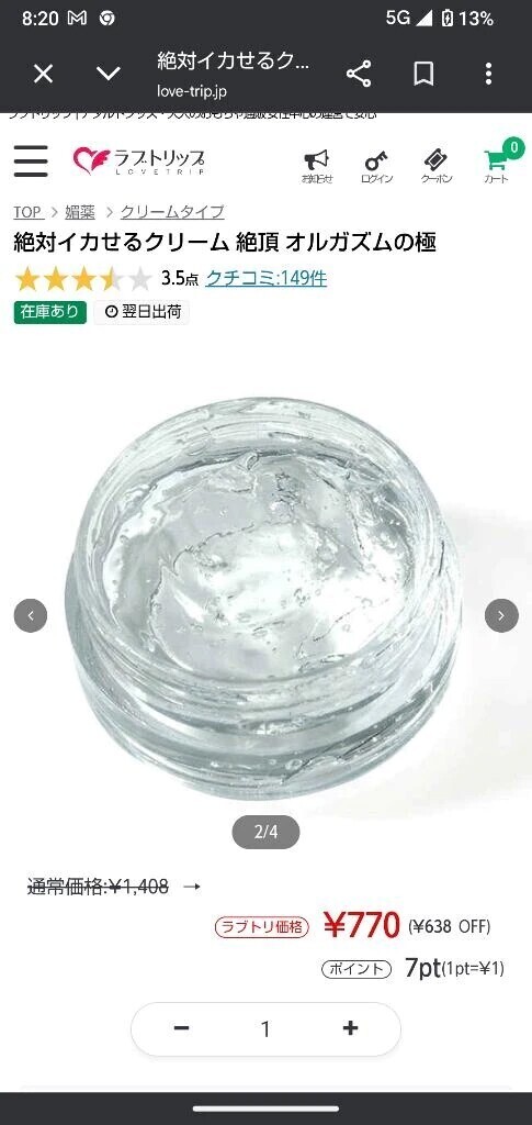 残りのシフト♡