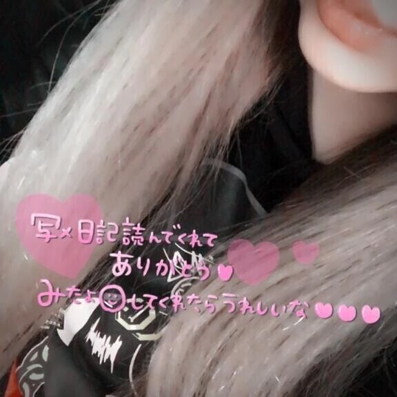 今日も元気にいてます(ᐢ ˙꒳​˙ ᐢ)