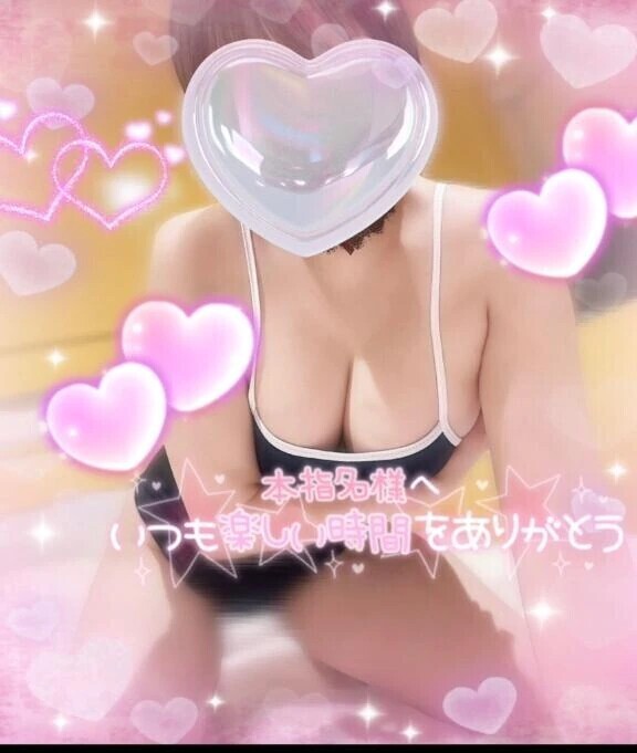 お礼💌町田インター