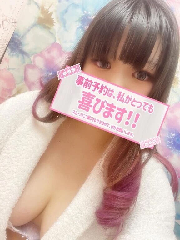 おつかれさまー！