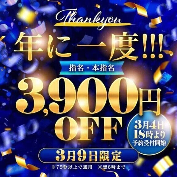 ここだけ‼️‼️