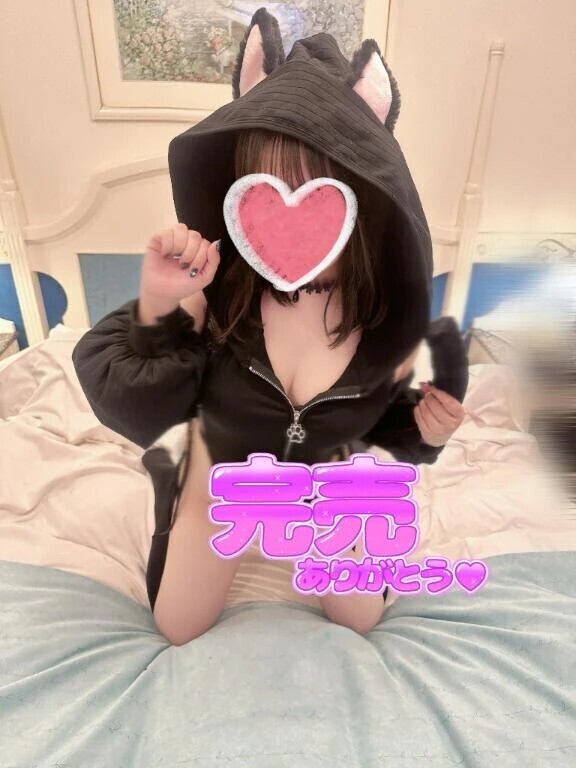 🈵本日完売🈵