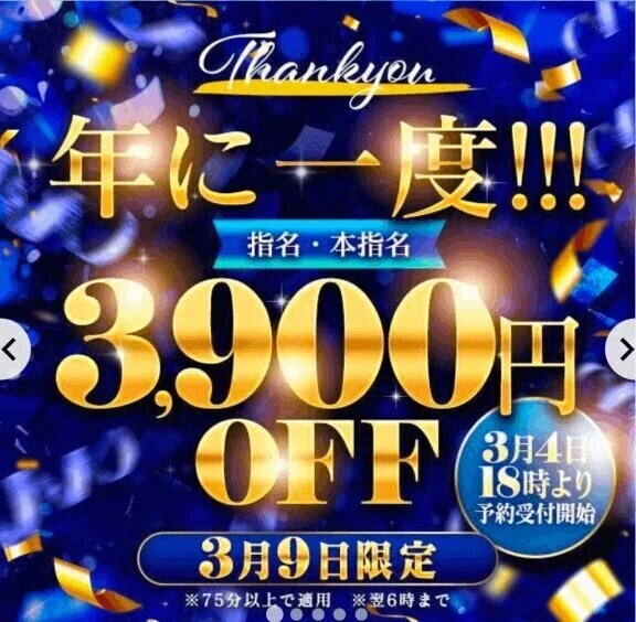 イベント予約💓‪