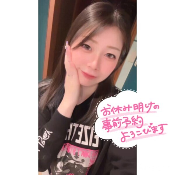 3900円引き🉐❣️