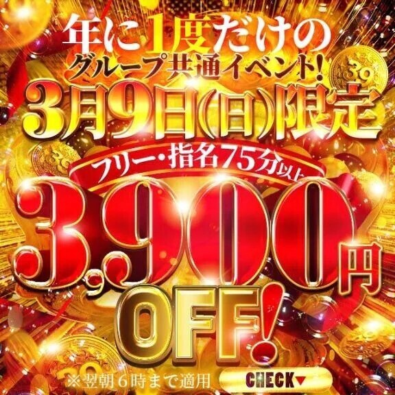 😽💝年に一度の大切な人😽💝