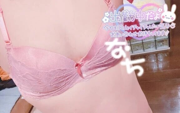 今日は( ˙-˙ )౨💗