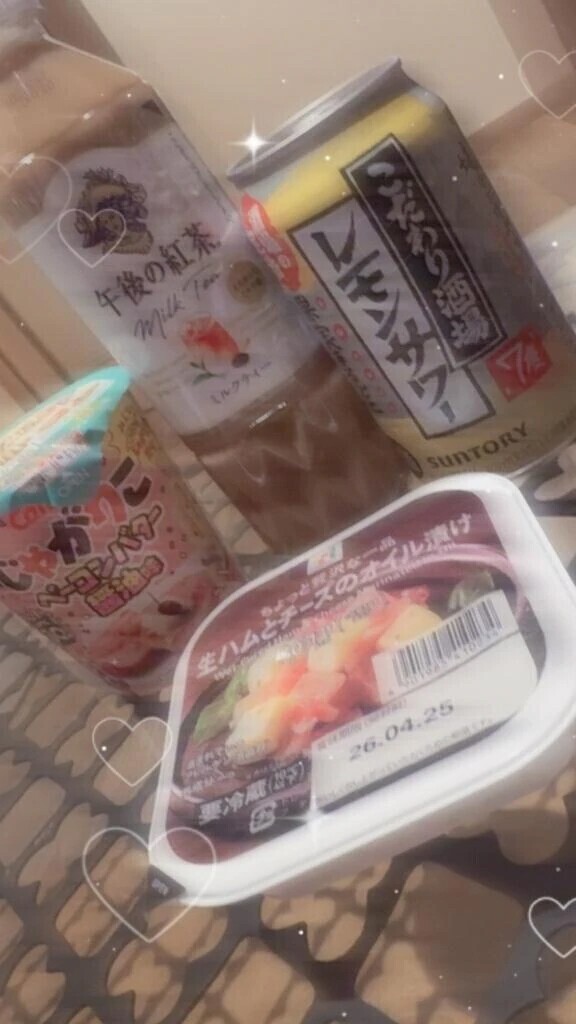お礼💌