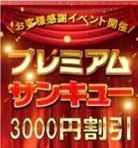 本日