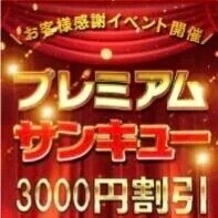 かりん