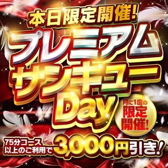💛️🩵月に一度の大切な日💛️🩵