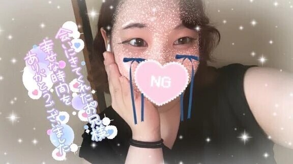 お礼💌