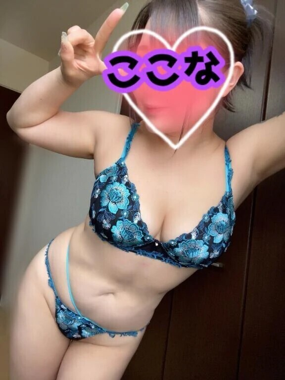 わーい💛