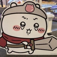 みなみ