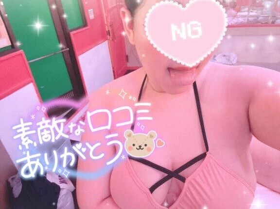 【お礼写メ日記】