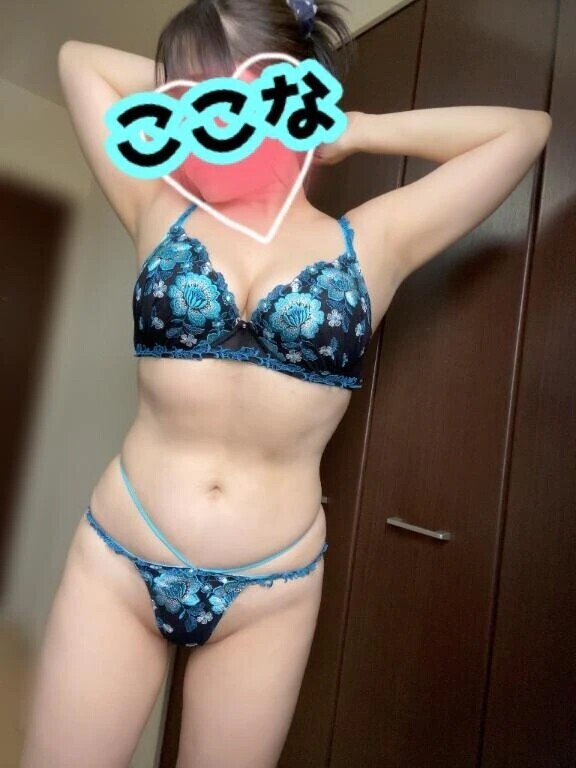 GW