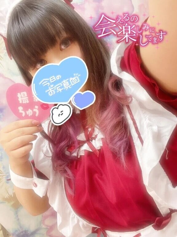 おひさしぶりの