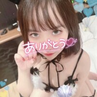 おん